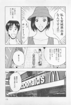 Page 172