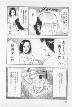 Page 185