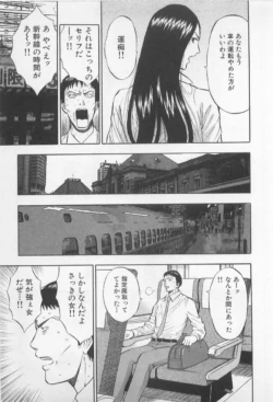Page 190