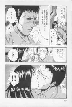 Page 159