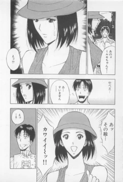 Page 169