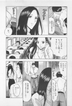 Page 195