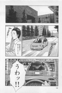 Page 187