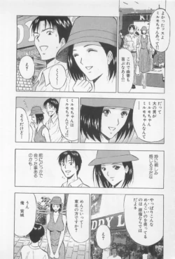 Page 171