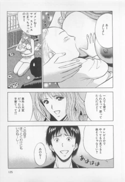 Page 124
