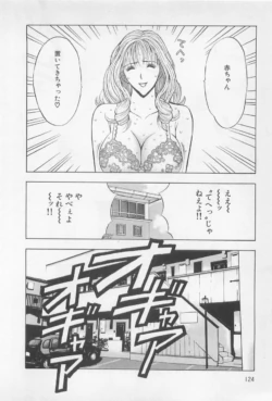 Page 123