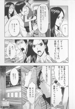 Page 198