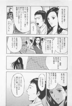 Page 197