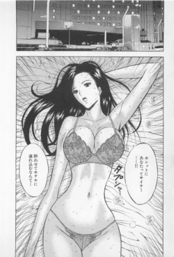 Page 199