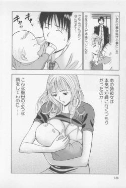 Page 125
