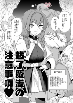 [も] 支援サイトの更新しました