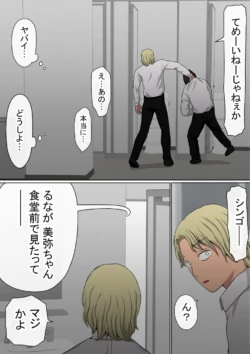 Page 221
