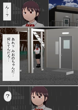 Page 169