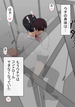 Page 211