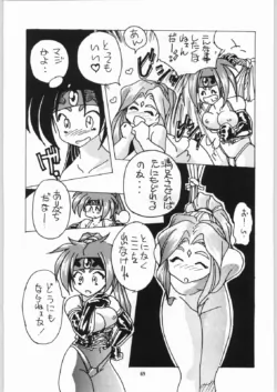 Page 68
