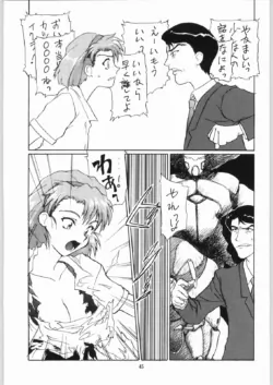 Page 44
