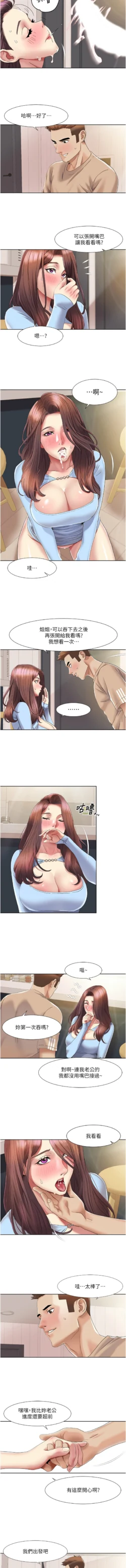 Page 223