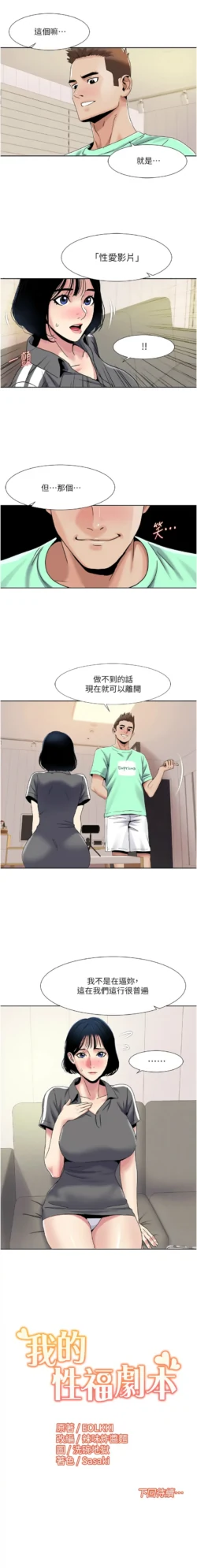 Page 306