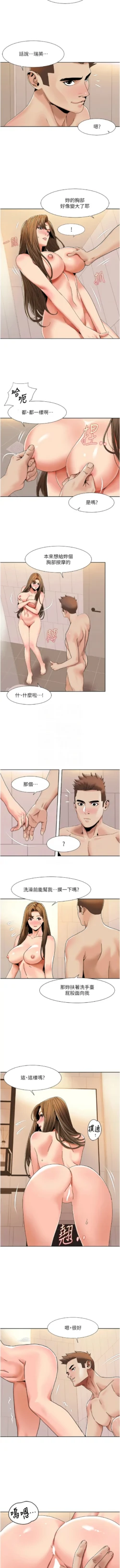 Page 281