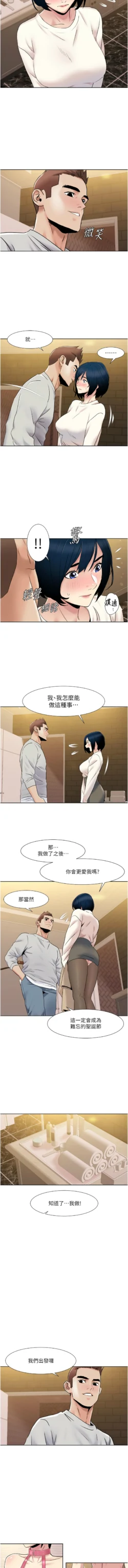 Page 419
