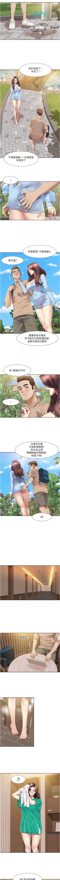 Page 225