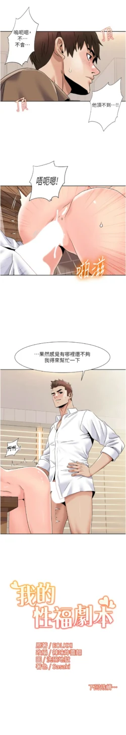 Page 333