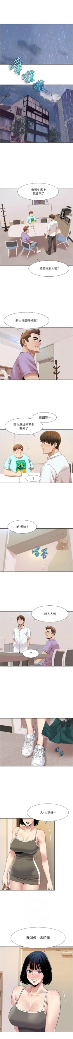 Page 301
