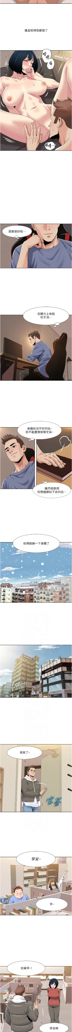 Page 373