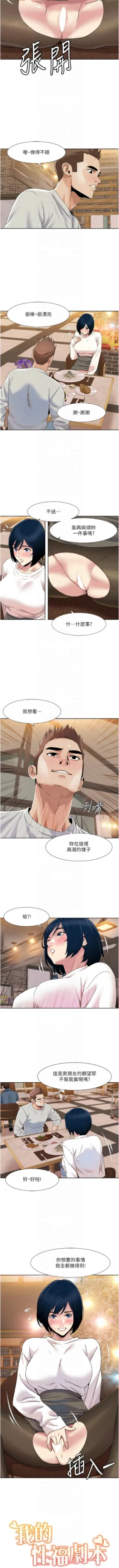 Page 411