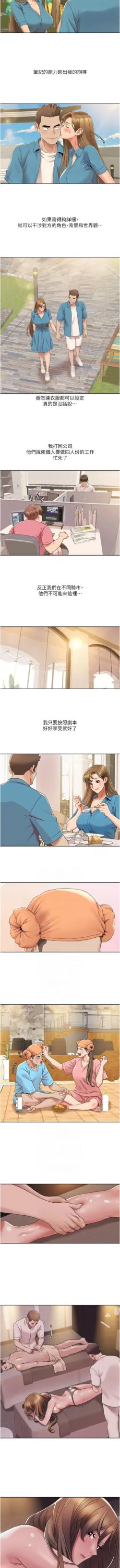Page 147