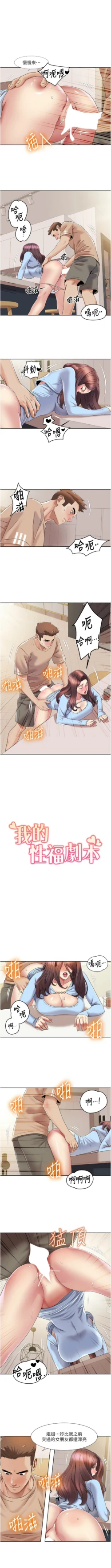 Page 221