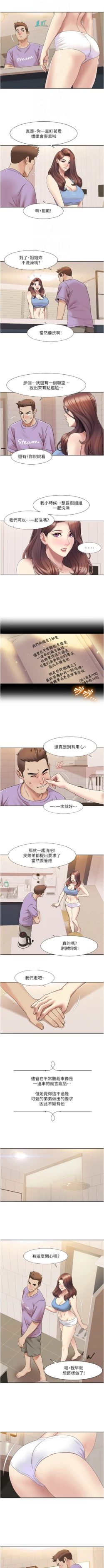 Page 188