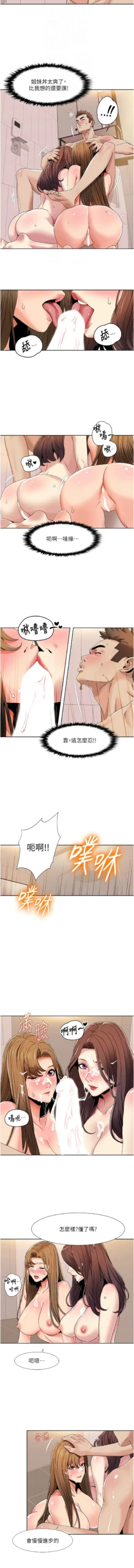 Page 287