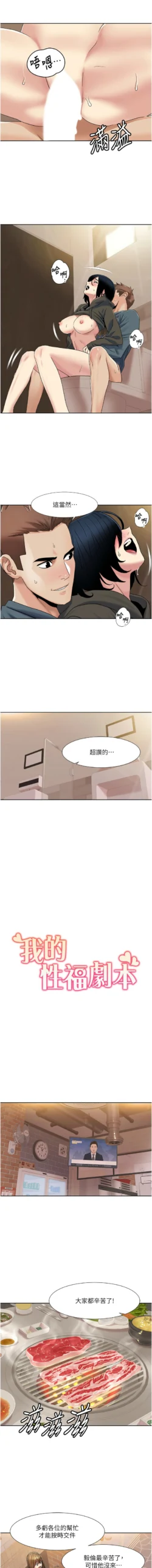 Page 396