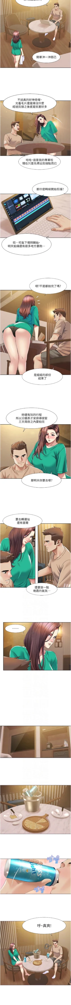 Page 226