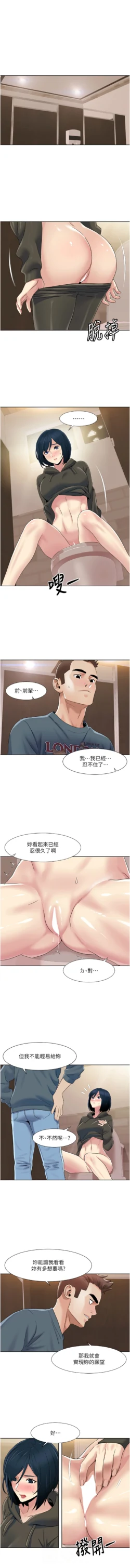 Page 388