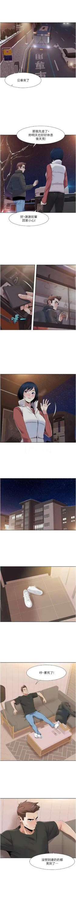Page 384