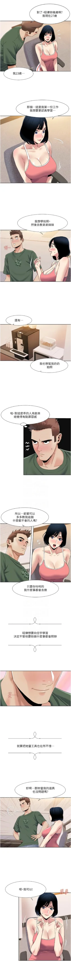 Page 304