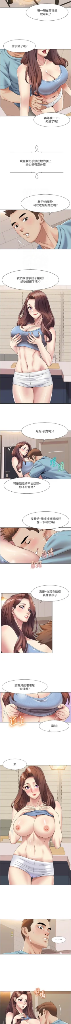Page 197