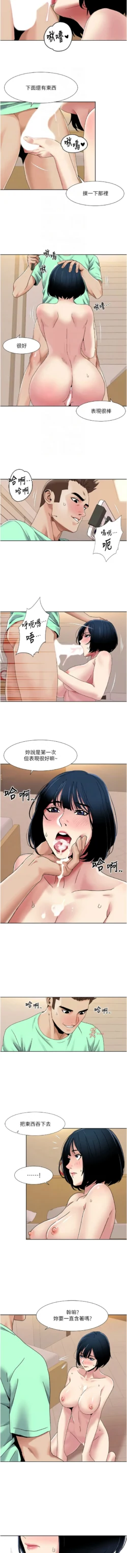 Page 311