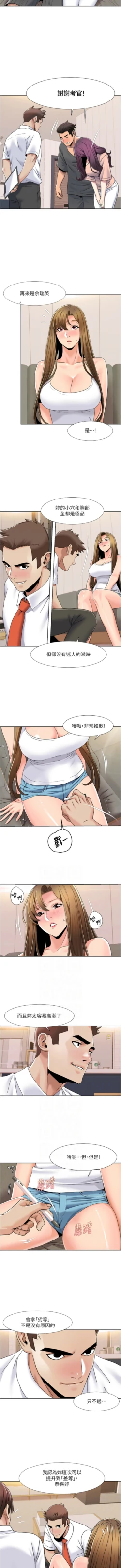 Page 369