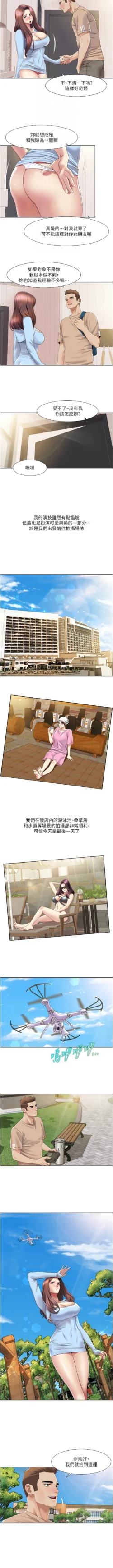 Page 224