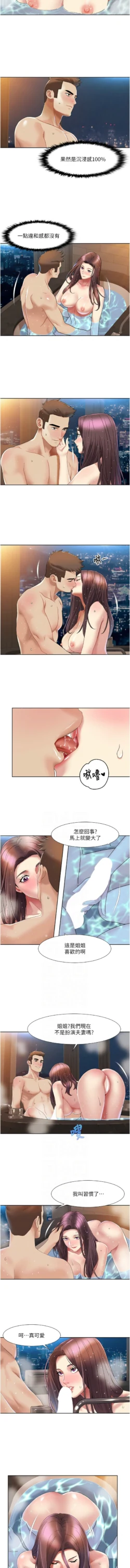 Page 229