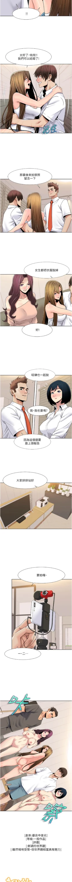 Page 370