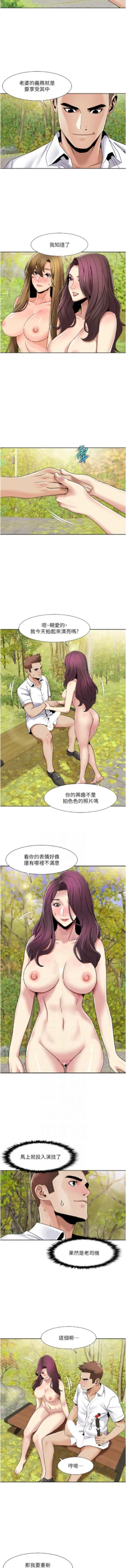 Page 350