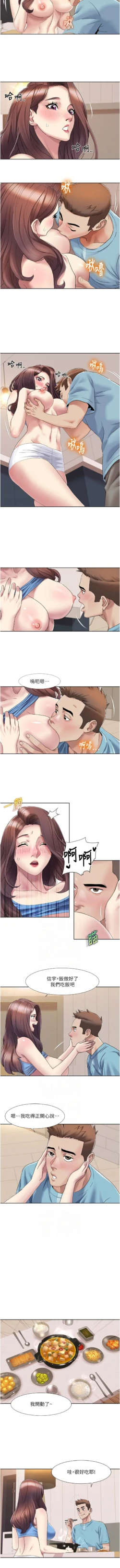 Page 198