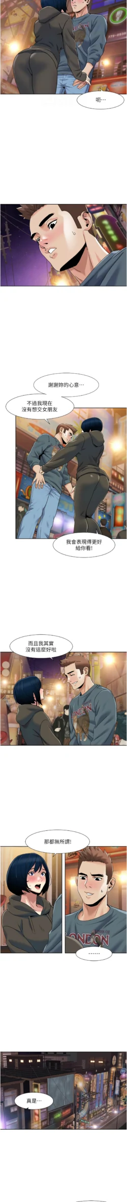 Page 403