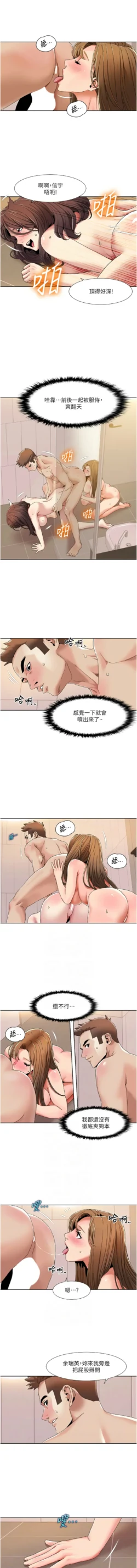 Page 292