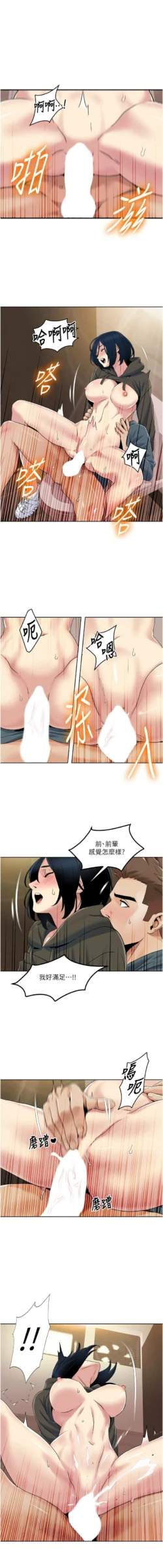 Page 395