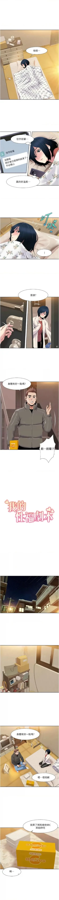 Page 380